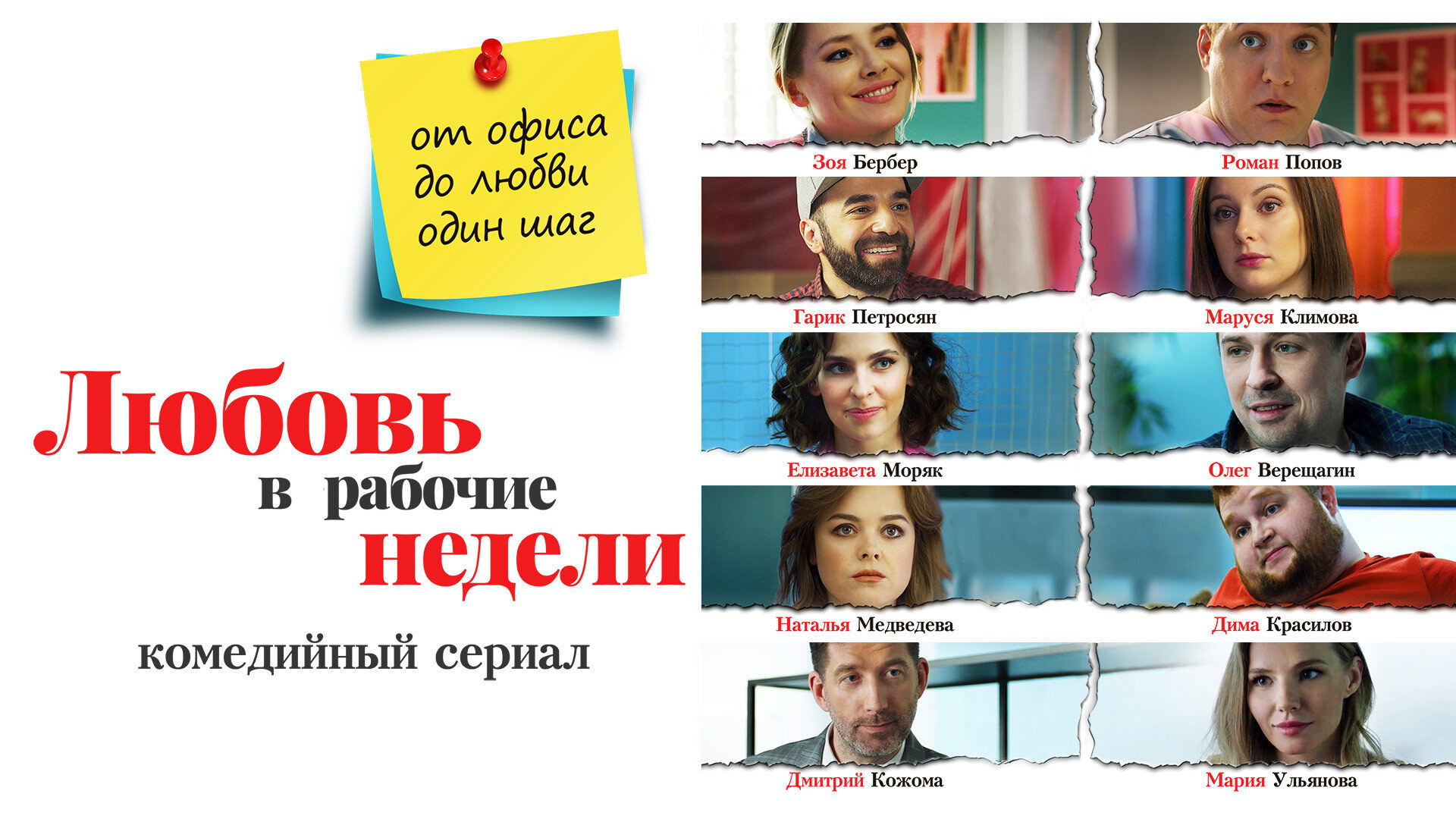 Скріншот
